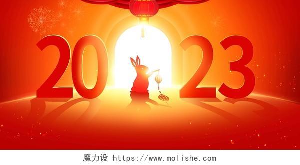 红色大气2023欢度元旦喜迎新年元旦宣传展板设计2023背景